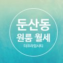 향촌원룸 이미지