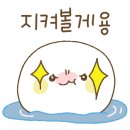 하탑중학교 이미지