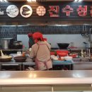 빅싸게야채