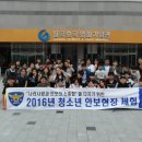 아화중학교 이미지