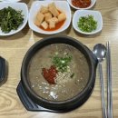 새벽해장국 | [제주맛집] 우진해장국 주말 새벽 오픈런 후기!!고사리해장국&amp;몸국맛집!