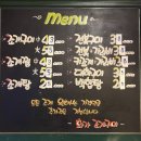 한솔도시락만수3지구점 | 인천 만수동 화가조개구이ㅣ만수 3지구 오마카세 조개구이 찐 맛집