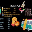 로드3521 이미지