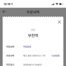 던킨도너츠 부천역 이미지