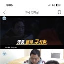 이 분 나혼산 단독으로 찍엇음 좋겟어 이미지