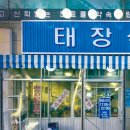 망포로 이미지