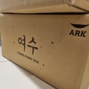 이마트24 여수스위트엠점 이미지