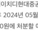 에이치디(HD)팜 이미지