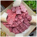 고령금산한우 네이버블로그