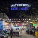 워터프론트 | [푸꾸옥] 인터컨티넨탈 근처 맛집 워터프론트 야시장 푸꾸옥 마리나 실망 후기