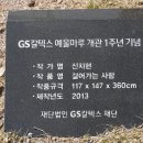 진섬(장도) Daum카페