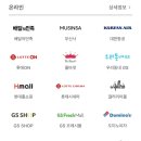 엘리웨이 CU 이미지