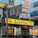 지에스(GS)25남악근화점 | 남악 돼지갈비 맛집 김금자숯불갈비 가족 외식 추천