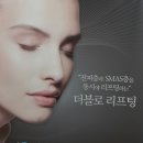 고은가정의학과의원 이미지