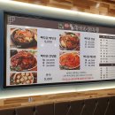 전준수명품청기와감자탕 낙성대점 이미지