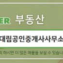 신세계부동산공인중개사사무소 이미지