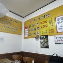 원가야밀면 이미지