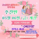 이레요양보호사교육원 - 안산시 상록구 본삼로 45 | 이레요양보호사교육원