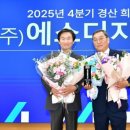 에스디기업