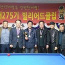 지존당구클럽 이미지