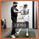 킹덤골프스튜디오 이미지