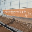 까치울역 3번출구 이미지