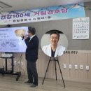 원일경로당 이미지