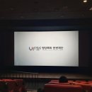 영양작은영화관 네이버블로그