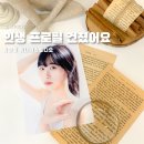 워너비헤어(WANNABE) | 광주프로필사진 워너비스튜디오에서 1:1 보정까지 받아본 솔직 후기