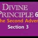 [60] Divine Principle - 6) The Second Advent - Section 3 이미지