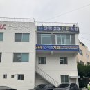 안락성모안과의원 이미지