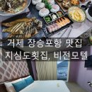 비전모텔 이미지