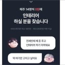 알뜰도배장판 | 대구 에어컨설치 숨고 무료견적 간편하네!