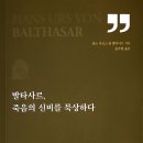 새로운 영성 책 읽기에 대한 안내 이미지