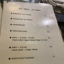 마루자연식김밥 이미지