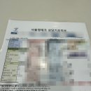 [서울] 2026년 5월 서울 영테크 재무상담 후기