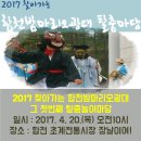 밤마리오광대 이미지