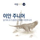 성남-상대-0302 | 분당유치초등논술학원! 유치 6세 ('나무꾼과 호랑이 형님' 수업 후기)입니다.