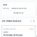 중앙대학교사범대학부속중학교 이미지