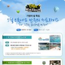 썬샤인펜션 이미지