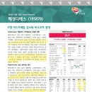 해성IT 이미지