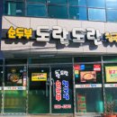 밀양시청 서문 옆 이미지