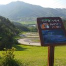 함양오토바이 이미지