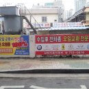 삼화정비 이미지