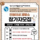 연희청소년센터 이미지