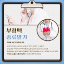 울산하트내과의원 이미지