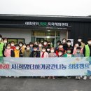 하늘샘지역아동센터 이미지