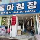 명성수예 네이버블로그