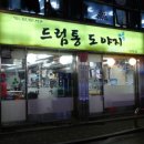 도야지 친구들 이미지