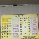명천수퍼 | 김제 명천식당 방문후기